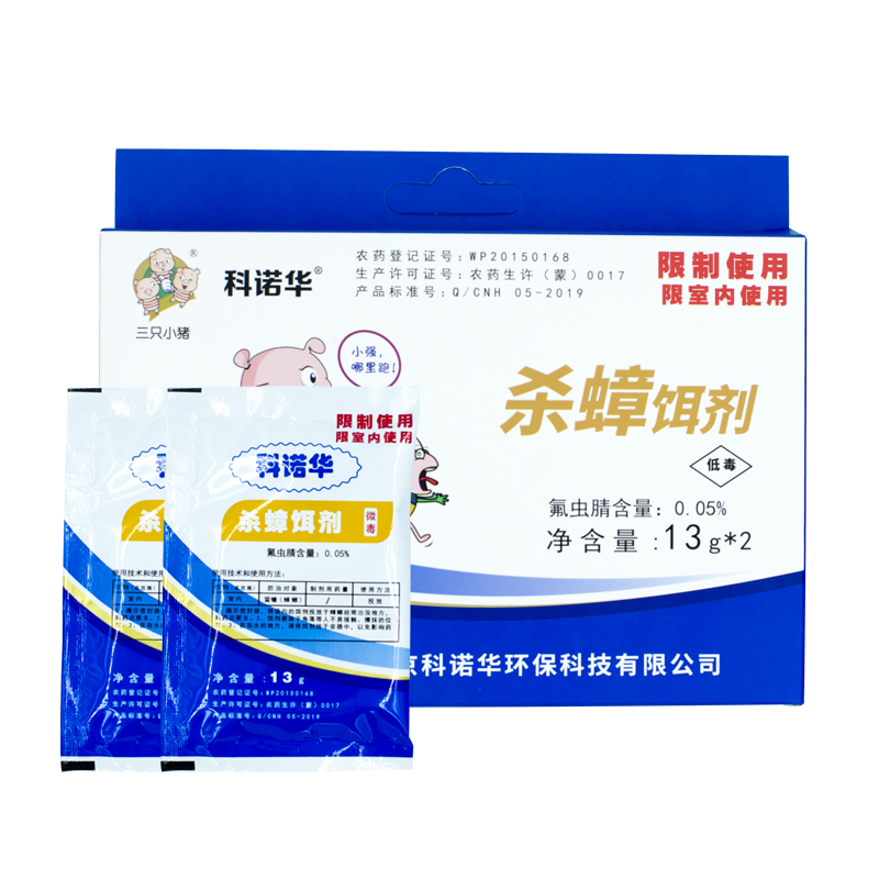 杀蟑饵剂-氟虫腈