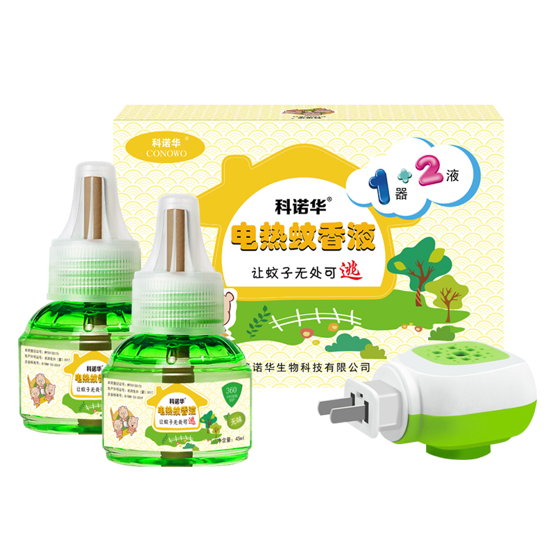 电热蚊香液