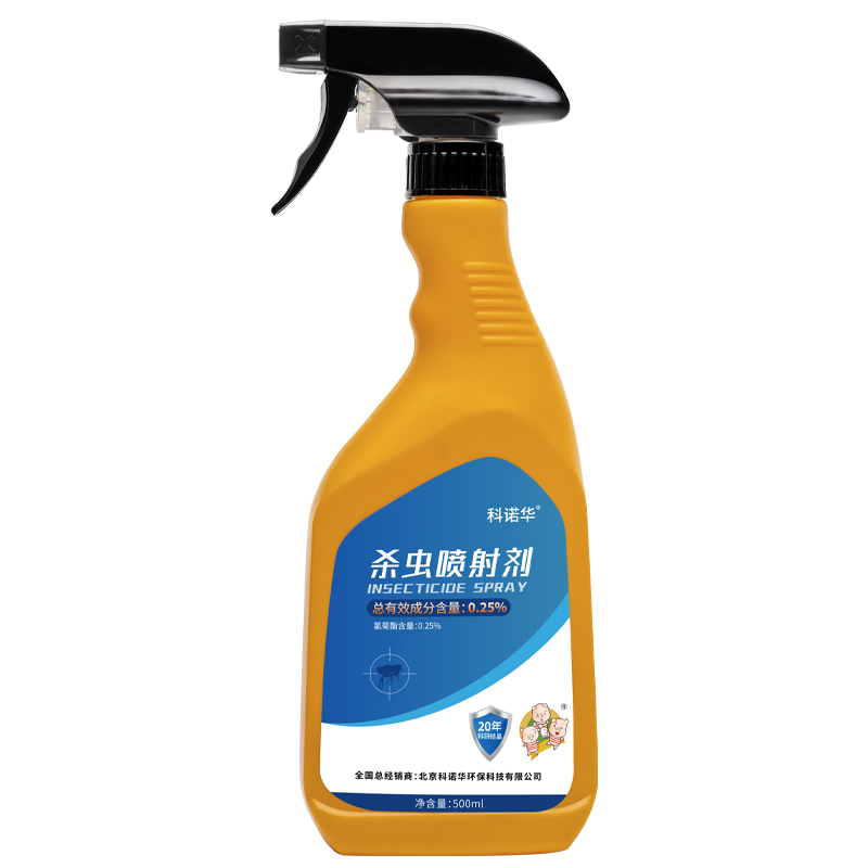 杀虫喷射剂-0.25%